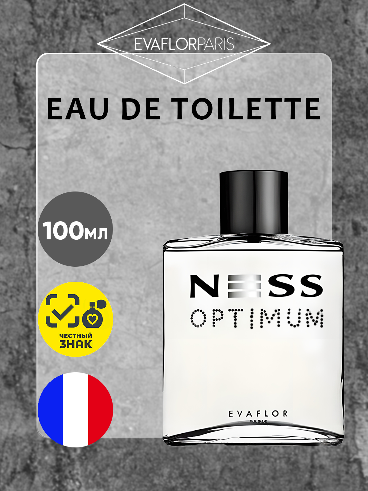 Parfums Evaflor Мужской Ness Optimum Туалетная вода (edt) 100мл