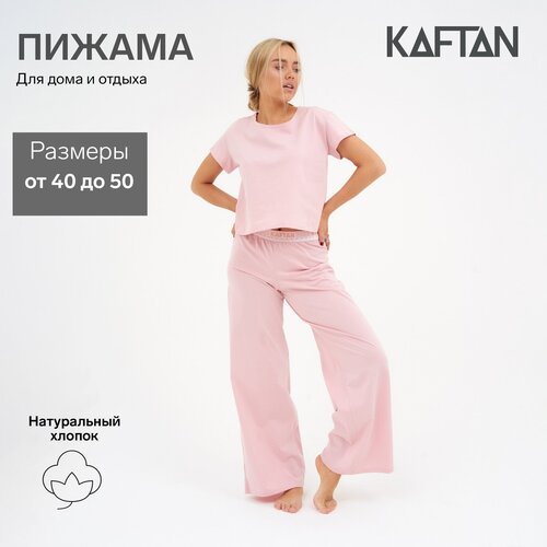 Комплект женский (футболка и брюки) KAFTAN 