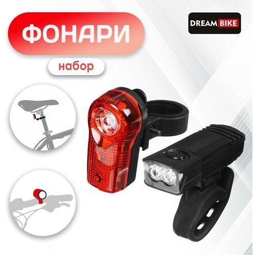 Dream Bike Комплект велосипедных фонарей Dream Bike JY-7045+JY-173A