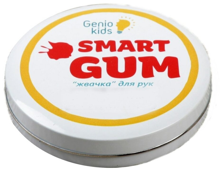 Набор для творчества Жвачка для рук SMART GUM HG01L /Genio Kids распродажа