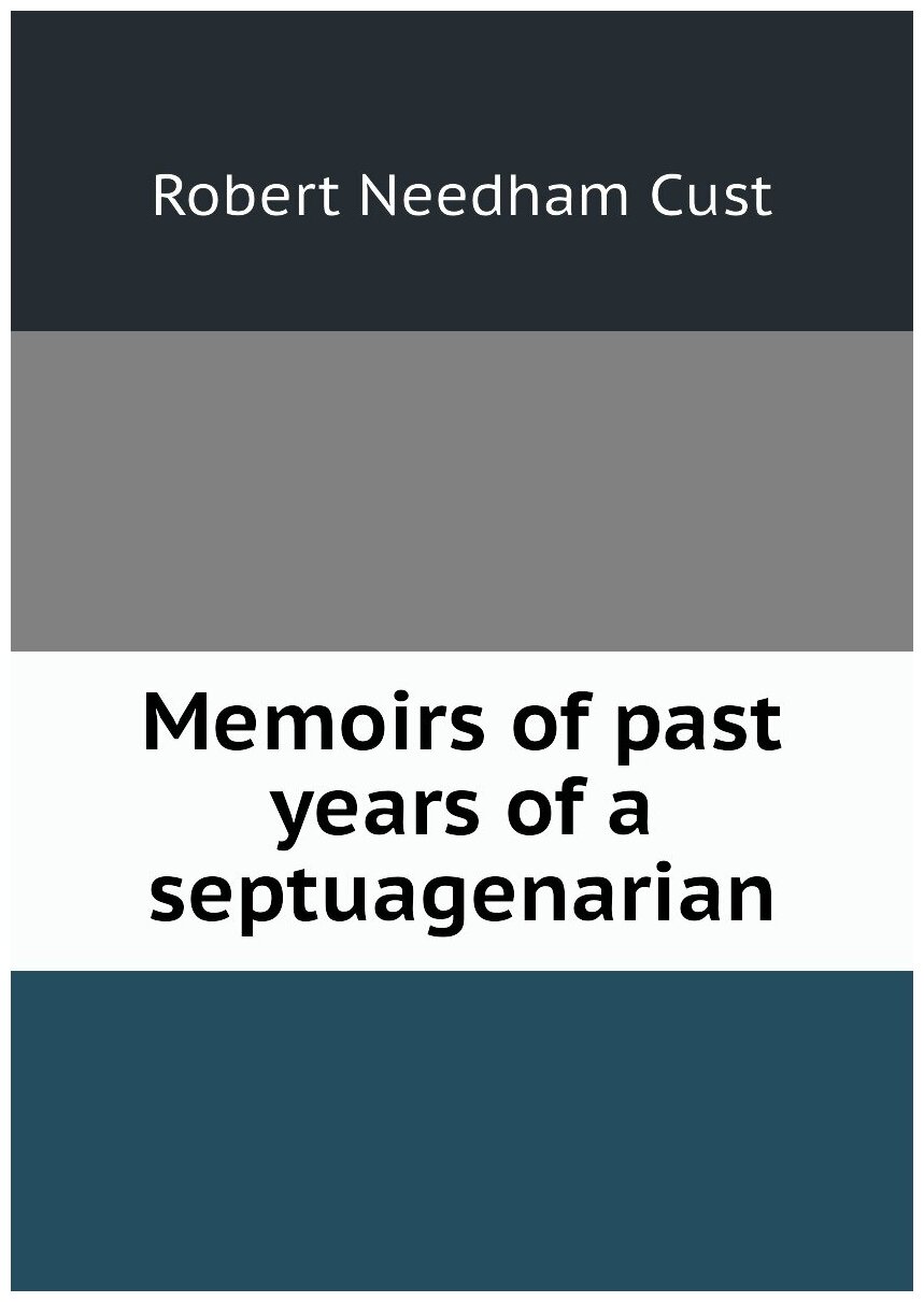 Memoirs of past years of a septuagenarian