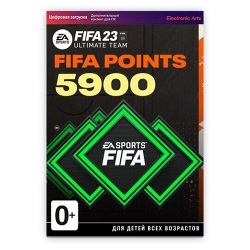 FIFA 23: 5900 FIFA Points FUT Origin - Ultimate Team для ПК ea gift card €25 ea app pc регион активации евросоюз