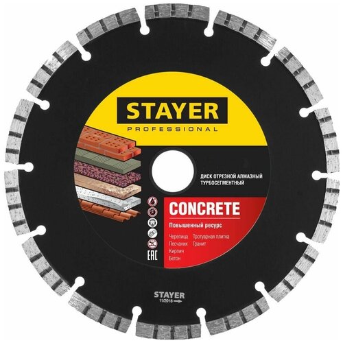фото Stayer beton 150 мм, диск алмазный отрезной по бетону, кирпичу, плитке, граниту, черепице, песчанику (150х22.2мм, 7х1.9мм), 3660-150, professional