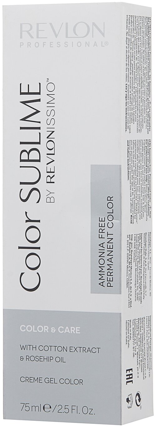 Revlon Professional Revlonissimo Color Sublime стойкая краска для волос, 5.24 светло-коричневый перламутрово-медный