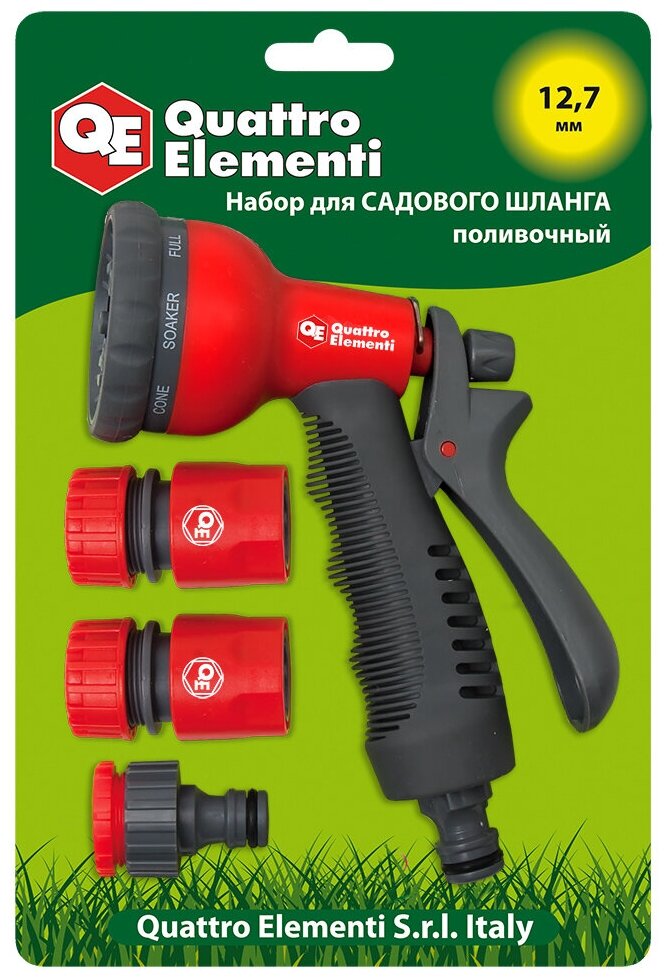 Пистолет для полива Quattro Elementi 241-314