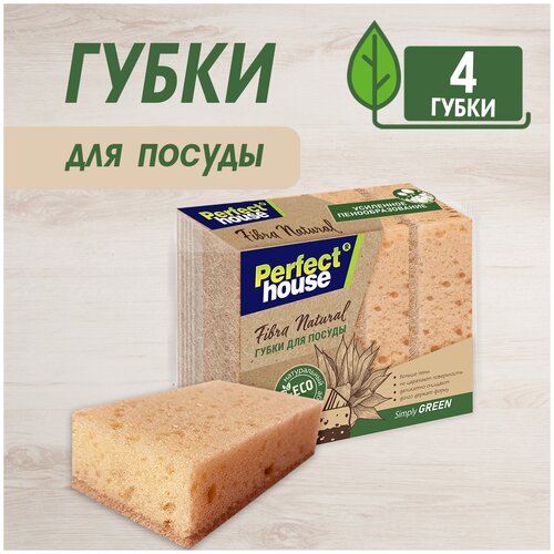 Perfect House Eco line Губки для посуды Fibra Natural, 4шт