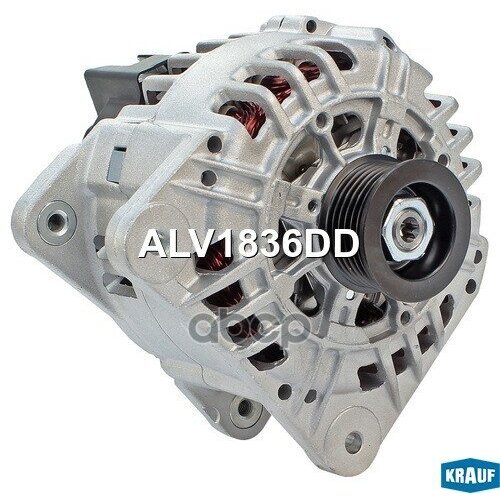 KRAUF ALV1836DD Генератор krauf ald1386kr генератор