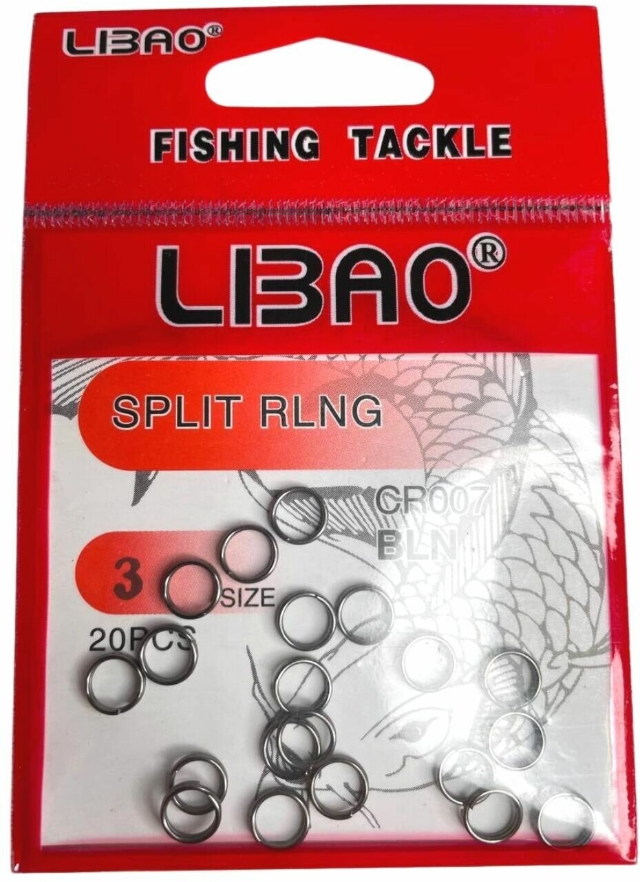 Заводные кольца для рыбалки 200 шт 10 упаковок по 20 шт LIBAO Размер 3