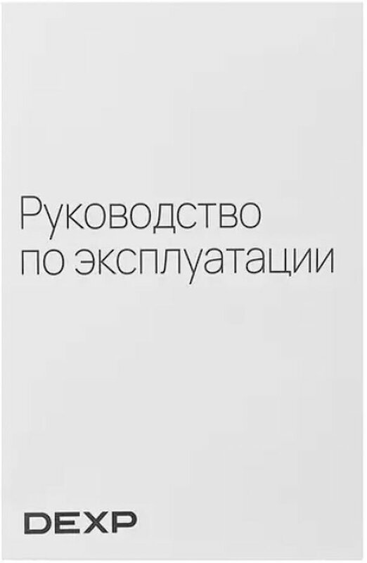 Индукционная варочная панель DEXP EH-I2MB/B