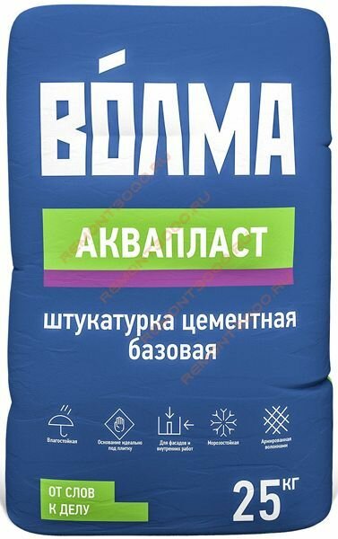 Волма Аквапласт штукатурка цементная базовая (25кг) / волма Аквапласт штукатурка цементная базовая (25кг)