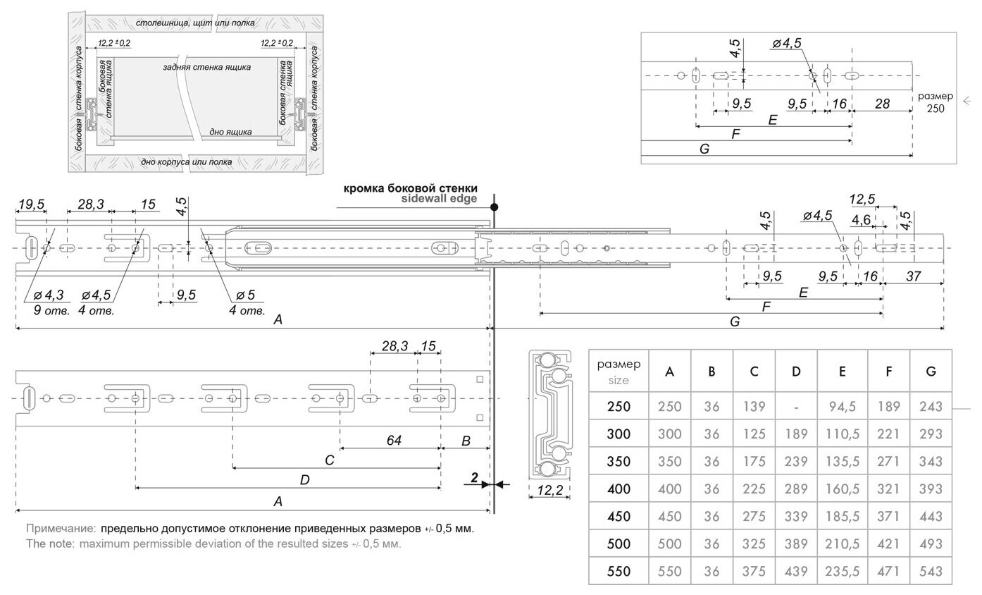 Шариковые направляющие Boyard DB3501Zn/450 - фотография № 8