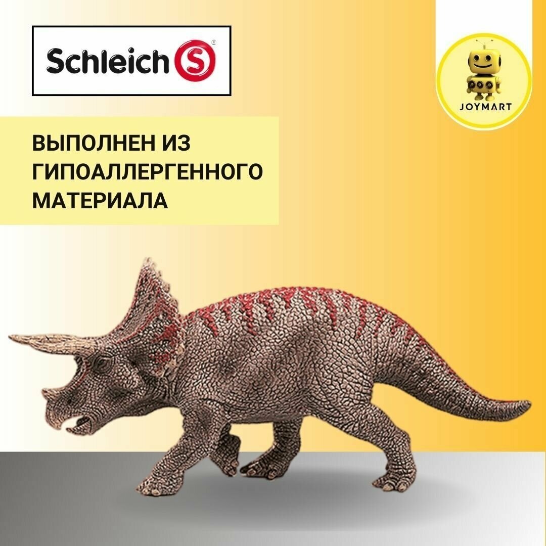 Фигурка Schleich Динозавры Трицератопс 20 см - фото №6