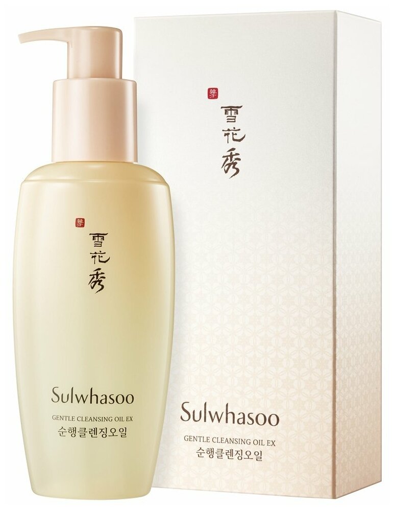 SULWHASOO Гидрофильное масло.GENTLE CLEANSING OIL HUILE NETTOYANTE DOUCEUR 200мл