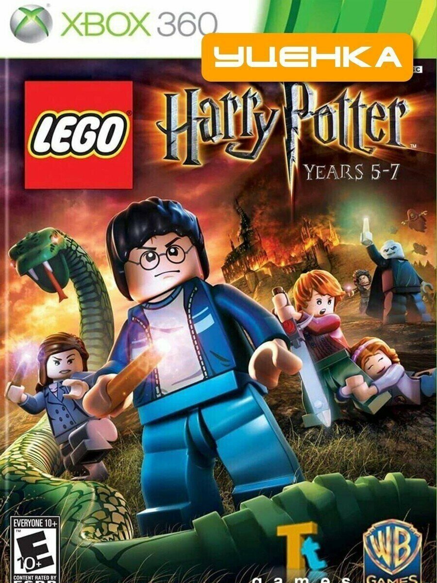 Xbox 360 LEGO Гарри Поттер годы 5-7 (LEGO Harry Potter).