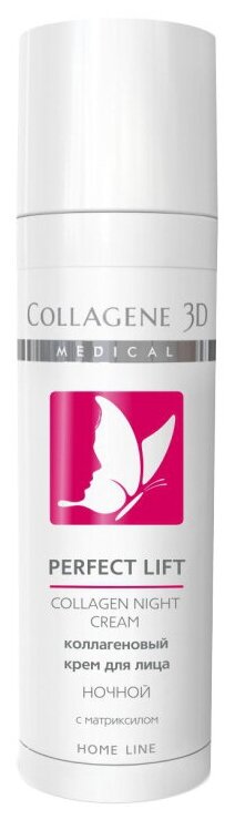 Medical Collagene 3D Home Line Perfect Lift Collagen Night Cream Крем для лица Ночной, 30 мл