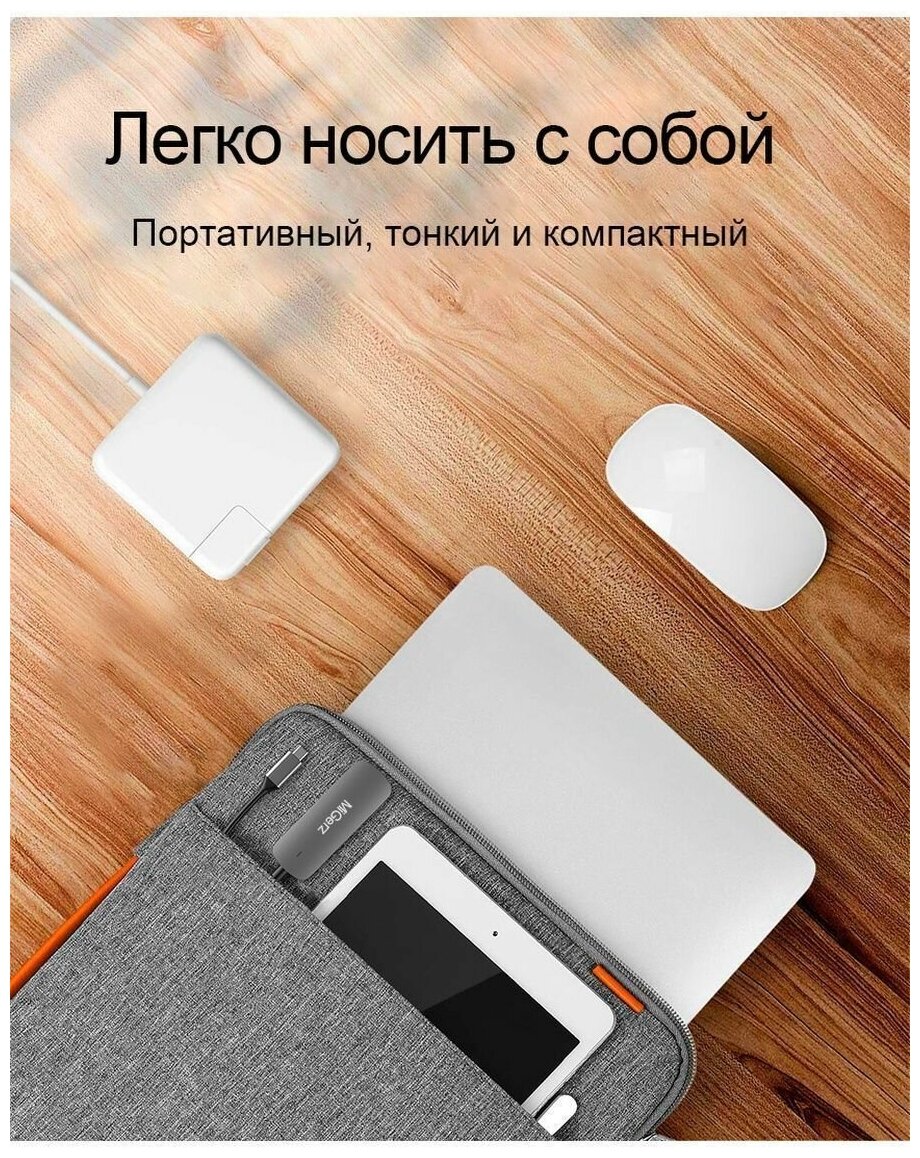 Переходник разветвитель хаб hub USB Type-C 6 в 1 MiGerz