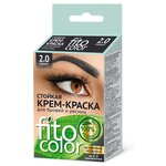 Fito косметик Стойкая крем-краска для бровей и ресниц Fito color 2 х 2 мл - изображение