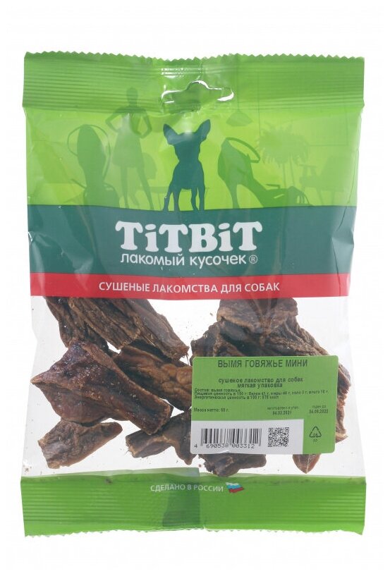 Titbit Вымя говяжье мини мягкая упаковка, 6 упаковок