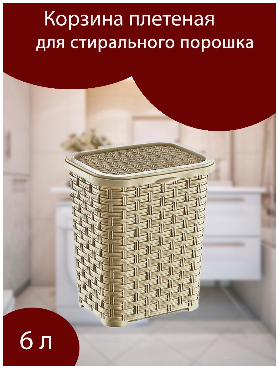 фото Корзина