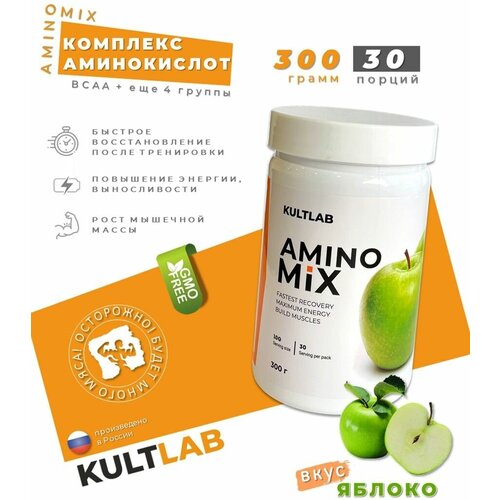 амино комплекс amino mix 7 аминокислот всаа и др баблгам Амино Комплекс Amino Mix, 7 аминокислот (ВСАА и др), яблоко