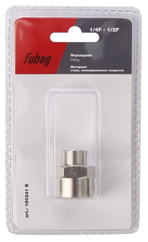 Переходник Fubag 180241 B