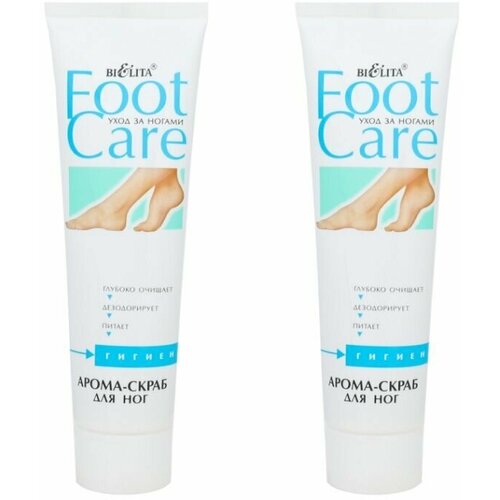 Bielita Foot Care Арома-скраб для ног, 100мл х 2 шт арома скраб для ног bielita foot care 100 мл
