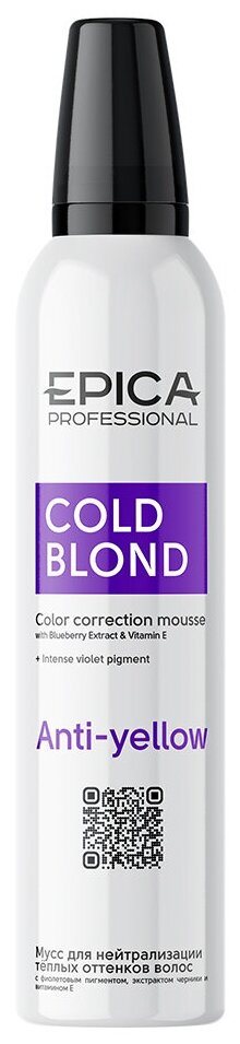 EPICA Professional Cold Blond Мусс для нейтрализации теплых оттенков волос, 250 мл