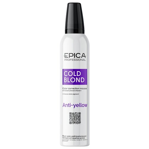 EPICA Professional Cold Blond Мусс для нейтрализации теплых оттенков волос, 250 мл спрей для нейтрализации теплого оттенка epica professional spray with violet pigment cold blond 300 мл