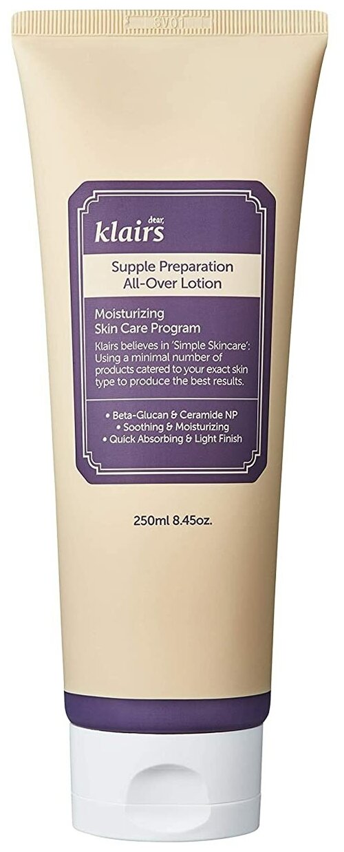 Klairs Лосьон для тела Supple Preparation All Over Lotion, 250 мл