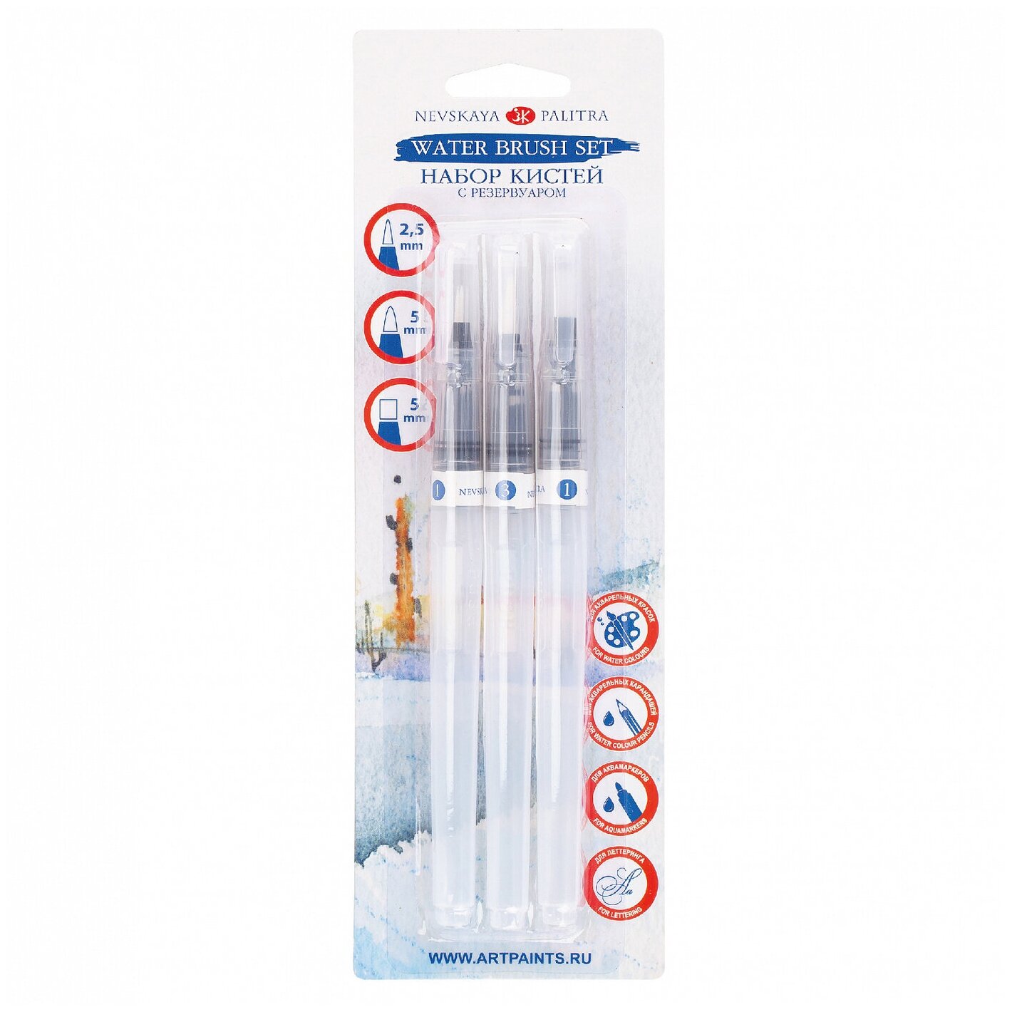 фото Кисти с резервуаром (круглая №1, №3, плоская №1), ЗХК Невская палитра