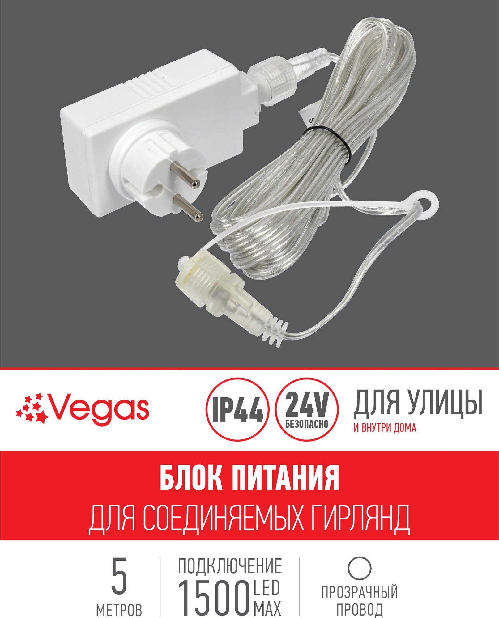 Блок питания (преобразователь) 220V/24V мощность 30 W (максимальное подключение 1 500 LED ламп)