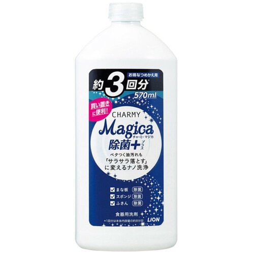 LION Жидкость для мытья посуды Charmy Magica+ Зеленые цитрусы, 0.88 л, 0.97 кг