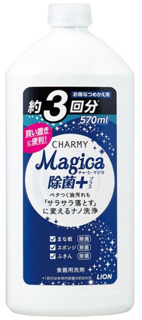 Lion     Charmy Magica+      570 