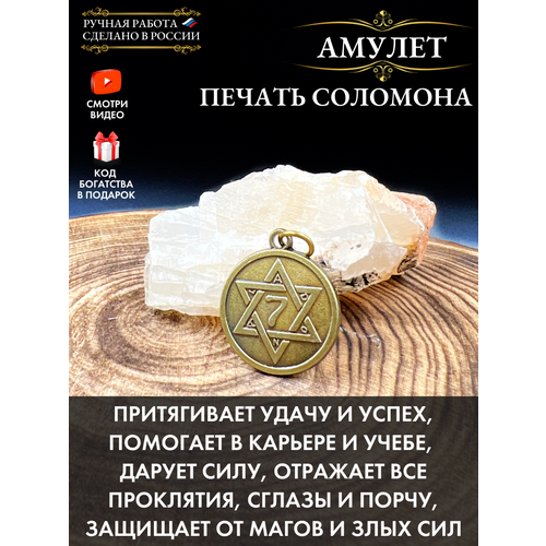 Подвеска Gold Tree, золотистый амулет ключ соломона оберегает своего владельца от нечисти длина 68см