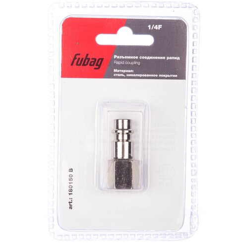 Переходник Fubag 180150 B переходник fubag 180370 b