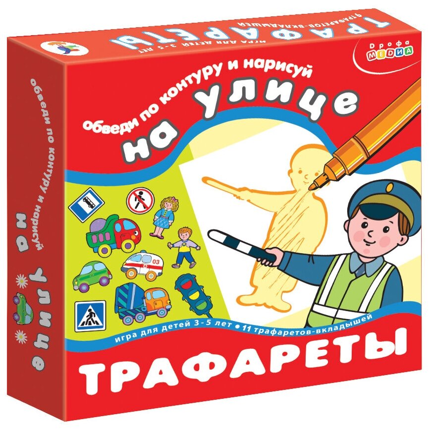 НПИ Трафареты На улице дрофа, арт.2201