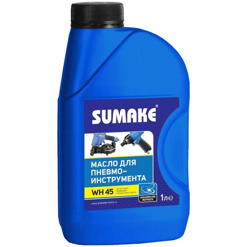 Sumake Масло для пневмоинструмента Sumake WH 45 1л .