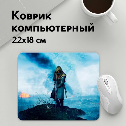 Коврик для мышки прямоугольный 220x180x3мм / Геймерам / BATTLEFIELD коврик для мышки прямоугольный 220x180x3мм battlefield геймерам battlefield 2042 ирландец