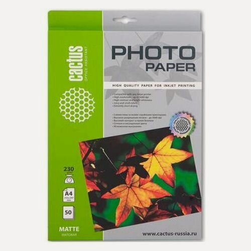 Изображение товара Фотобумага Cactus CS-MA423050, A4, для струйной печати, 50л, 230г/м2, белый, покрытие матовое
