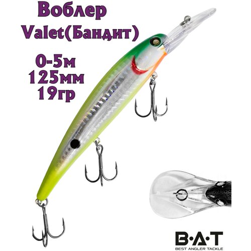 фото Воблер bat valet (бандит) b015 120мм 19гр заглубление 5м для троллинга