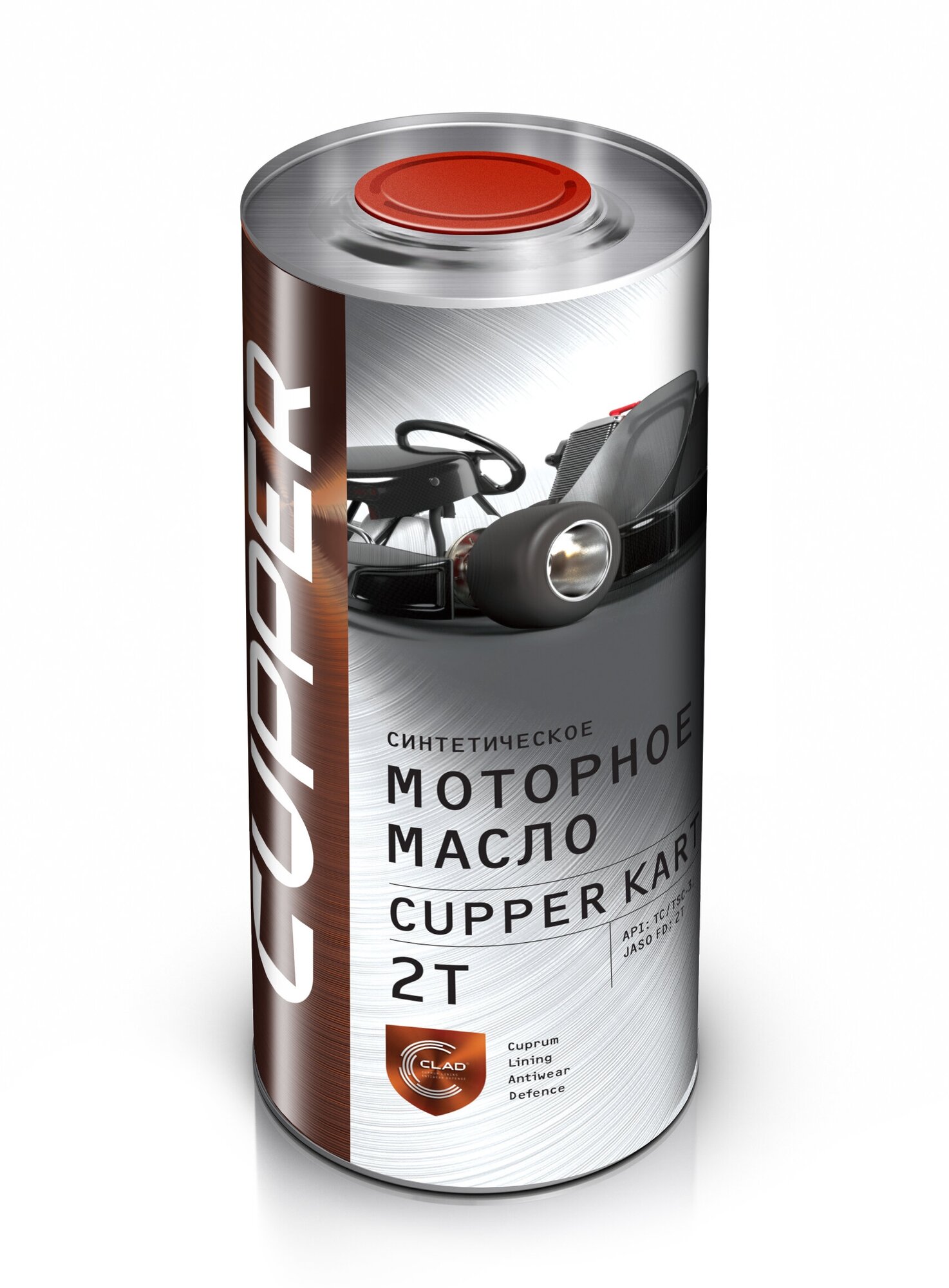 Масло моторное Cupper KART 2T двухтактное (1 л)