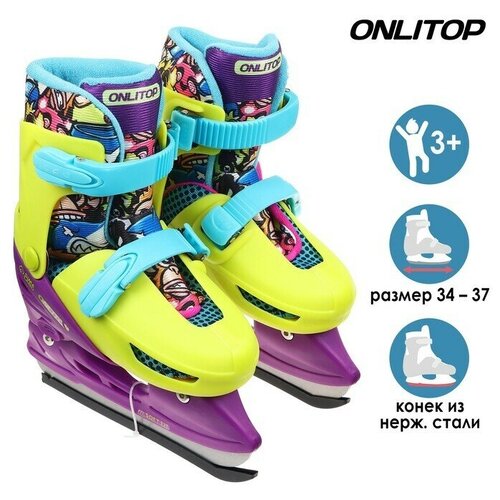 Коньки ледовые детские раздвижные Комиксы 223F текстиль пластик размер 34-37 4624₽