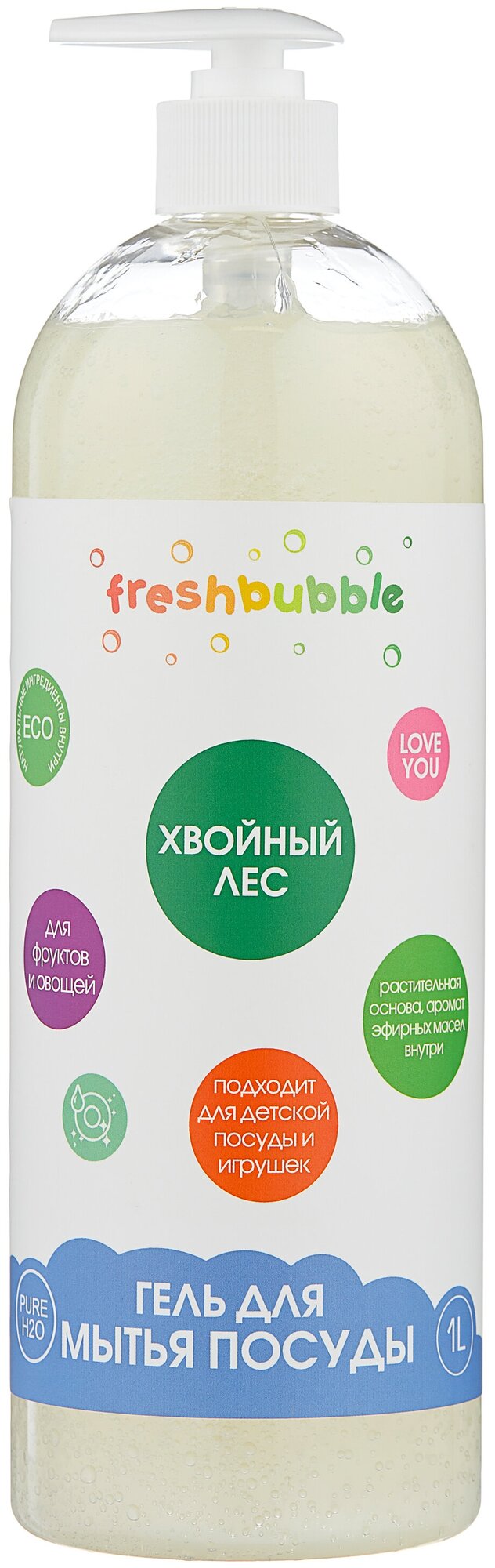 Freshbubble Гель для мытья посуды "Хвойный лес", 1000 мл