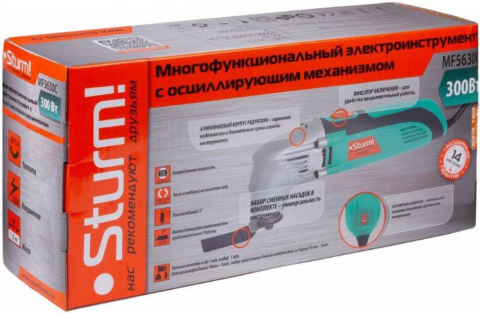 Многофункциональное устройство Sturm MF5630C