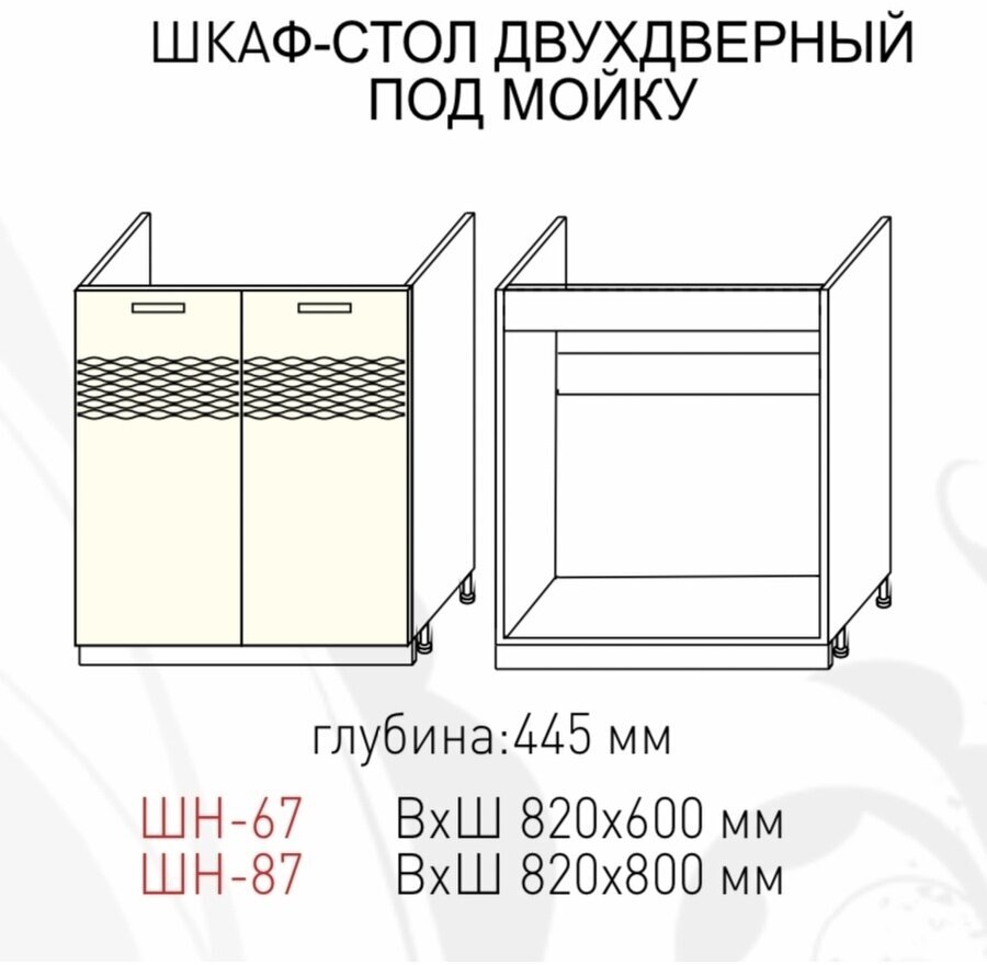 Кухонный стол-мойка Шоколад - фотография № 2