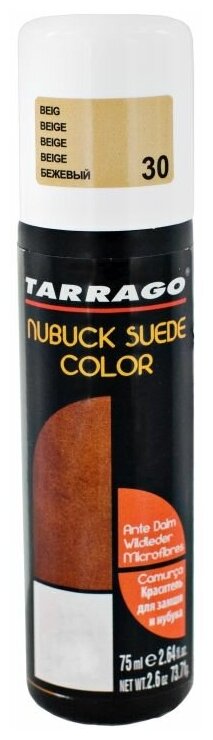 Краситель TARRAGO NUBUCK COLOR TCA18 для замши и нубука, цвет бежевый, 75мл. - фотография № 1