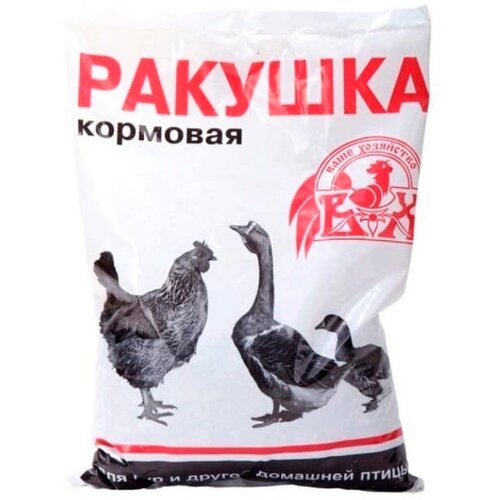 Ракушка кормовая 1 кг ракушка кормовая 2 5 кг