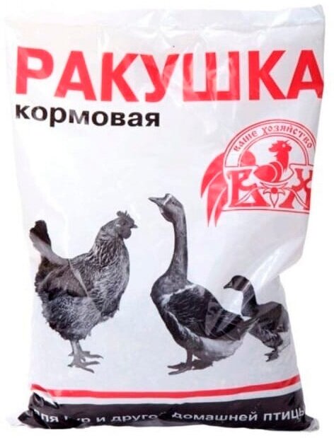 Ракушка кормовая 1 кг