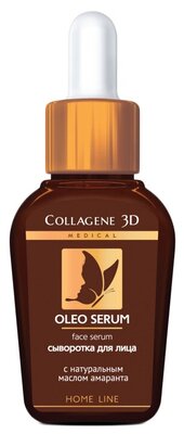 Сыворотка для лица / Oleo Serum GOLDEN GLOW 30 мл