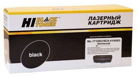 Картридж Hi-Black HB-ML-1710D3, 3000 стр, черный - фотография № 2